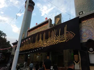 هیئت فدائیان حسین (ع)