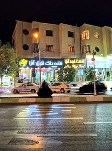 فست فود آترا 2