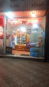 سوهان توحید 2
