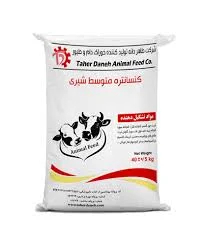 آردين آفرين سوشيانت