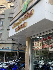 هانی موتور | hani motor