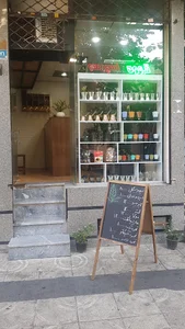 Coffe Shine کافه شاین