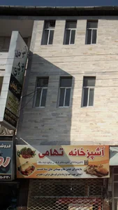 آشپزخانه مرکزی آذربایجان 2