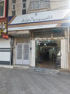 دفتر پیشخوان دولت خانم غلامی