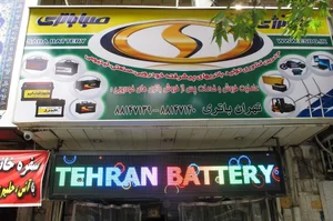 صبا باتری 2