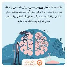 مرکز مشاوره مهرافروز