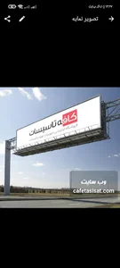 فروشگاه اینترنتی کافه تاسیسات