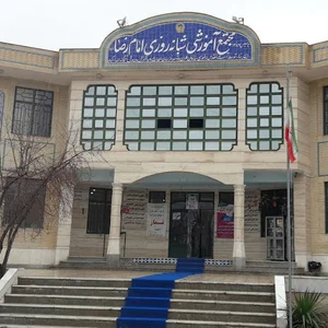 دبیرستان نجابت (دوره اول دبیرستان) آشخانه