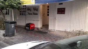 پیتزا پا‌شا 2