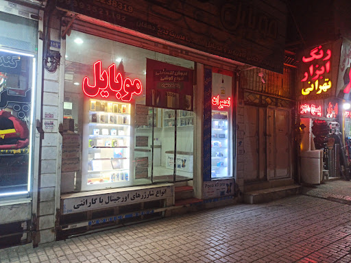 کامپیوتر بوف