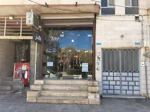 کافی نت پایانت
