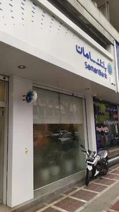 بانک سامان