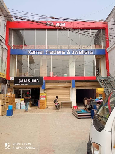 Kamal Traders & Jwellers