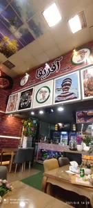 فست فود آفریقا 2
