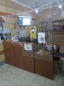 کافی نت و نوشت افزار عمار 3
