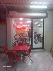 ساندویچ شب کارون