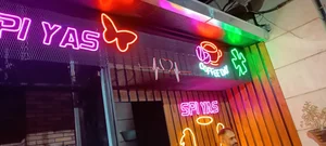 تابلوساز آرمین 3