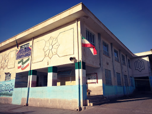 مدرسه مالک اشتر
