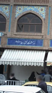 فروشگاه خشکبار سلطانی 3