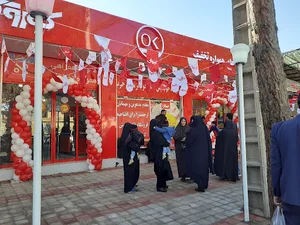 فروشگاه زنجیره ای افق کوروش هجرت