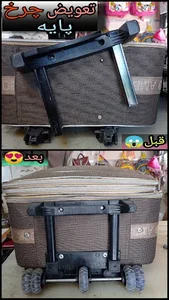 کیف آرزو 3