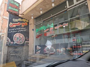 آرچیل فست فود 2