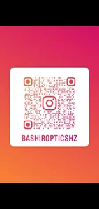 عینک بشیر 3