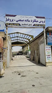 الماس فولاد کهندژ (حسن پورعجم)