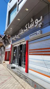 فروشگاه پوشاک طلایی میمه