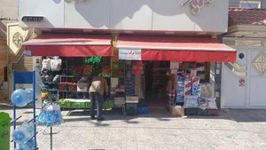 هایپر مارکت مطهری 4