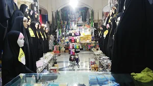 فروشگاه نیایش