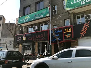 احمد بی