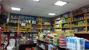سوپرمارکت فرزاد