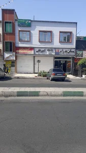 پلاستیک امیرعلی