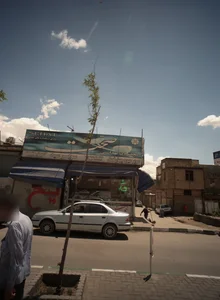 ارزان سرای چهارفصل 2