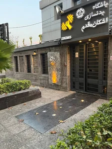 باشگاه بدنسازی اشکان مقدم