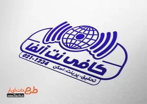 کافی نت و خدمات کامپیوتری مهر