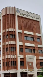 کانون وکلای دادگستری گیلان 2