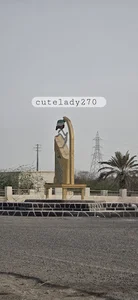 فلکه قدیمی کهیر