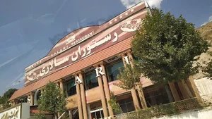 رستوران سالاری