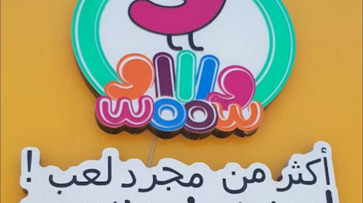 Woow Kids Fun