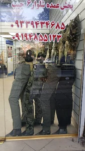 تولیدی شلوار۶جیب