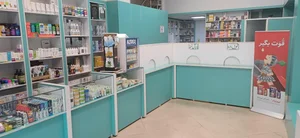داروخانه دکتر فرمانی