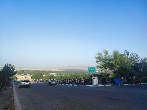 مراغه گلشن زهرا