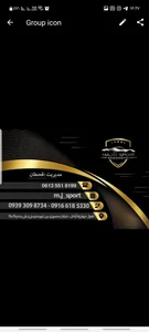 فروشگاه مجید اسپرت