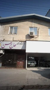فروشگاه غذای حاج حسن 2