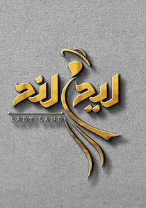 اکسسوری لیدی لند