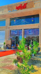 کافه آقای قهوه