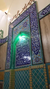 حسینیه شهید نجف علی صلواتی
