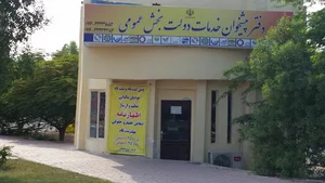 دفتر پیشخوان دولت
